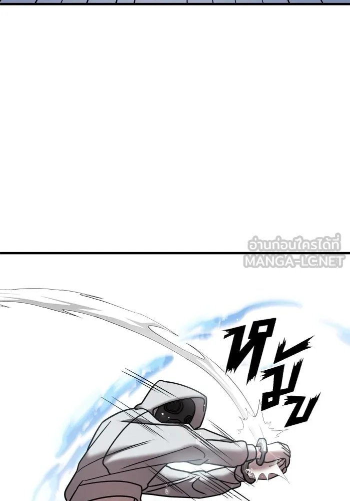 วายร้ายก็อยากมีรัก ตอนที่ 14 รูปที่ 105