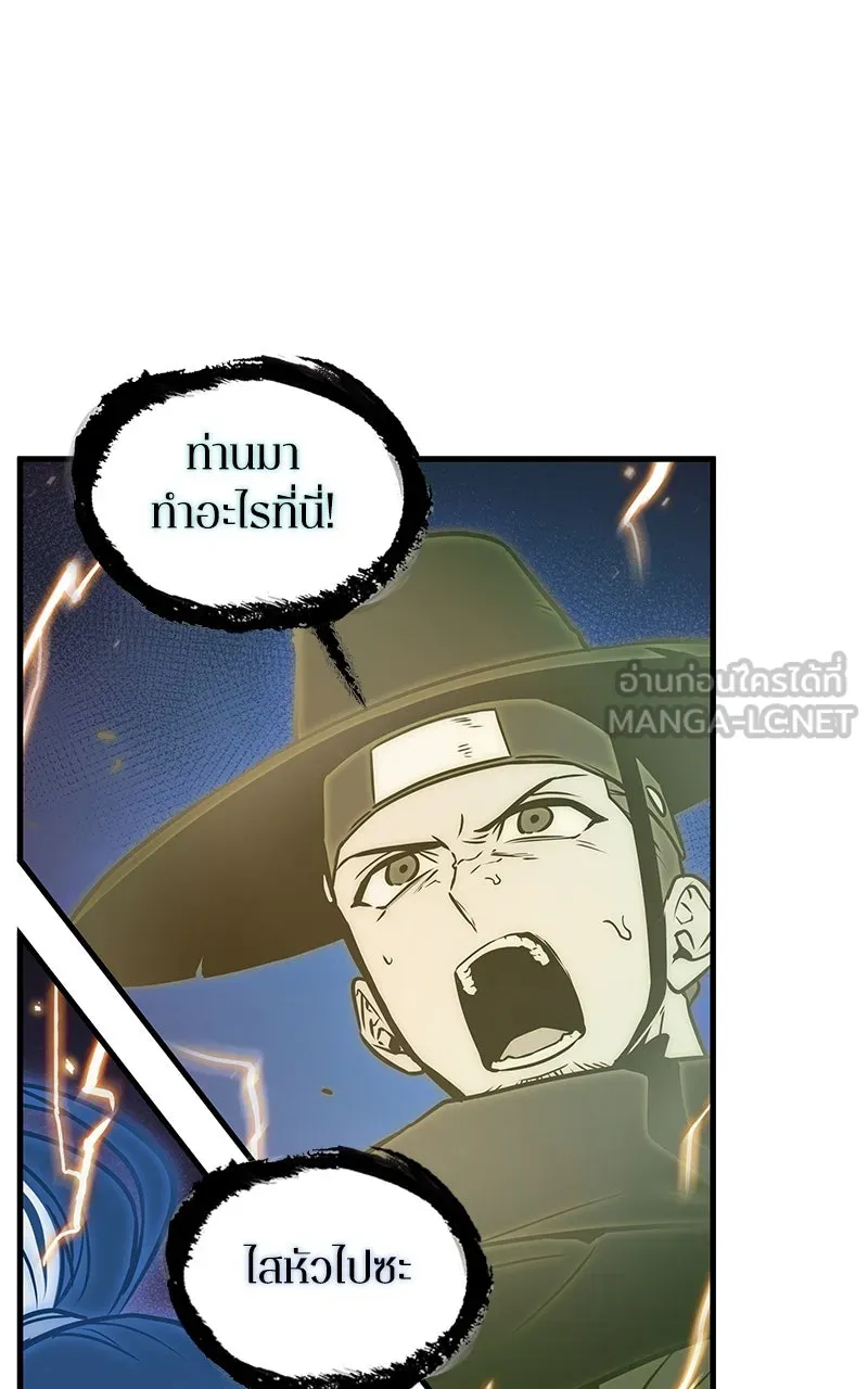 Omniscient Reader อ่านชะตาวันสิ้นโลก ตอนที่ 33 อ่านอีกรอบ (7) รูปที่ 39