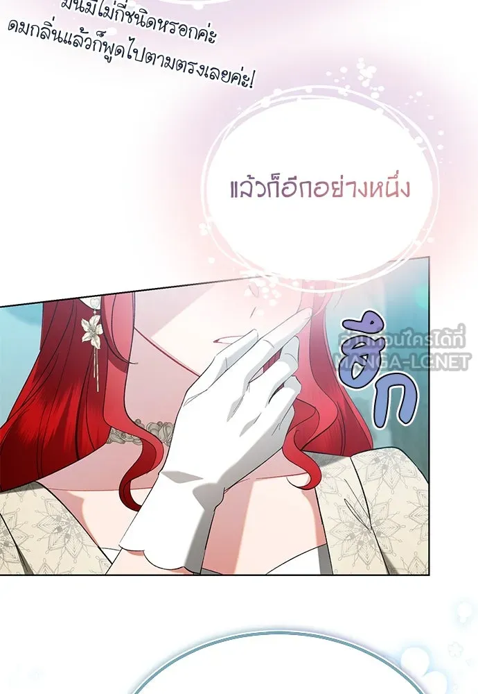 บุปผาลบคมดาบ ตอนที่ 39 รูปที่ 72