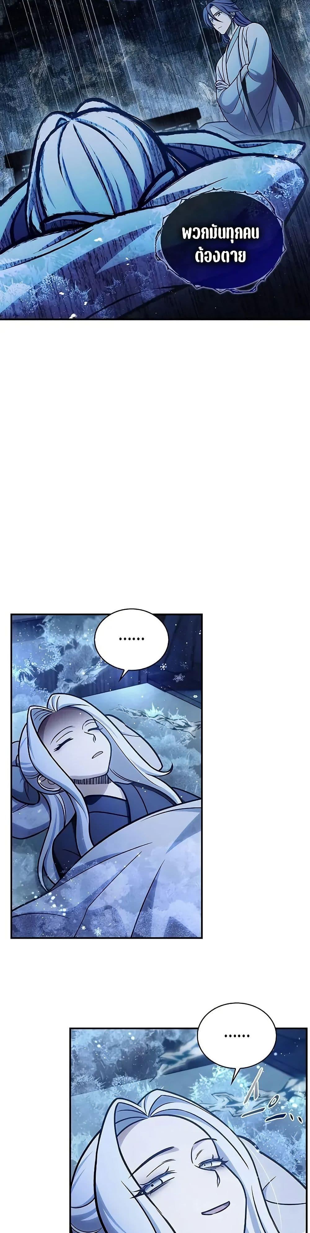 Manga-lc-com อ่านมังงะ อ่านการ์ตูน ออนไลน์ ฟรี Heavenly Grand Archive’s Young Master ตอนที่ 1 2 3 4 5 6 7 8 9 10 11 12 13 14 ฟรี ไม่มีโฆษณา Manga-lc - อ่าน มังงะ อ่าน การ์ตูน ออนไลน์ อ่านมังงะ ฟรี