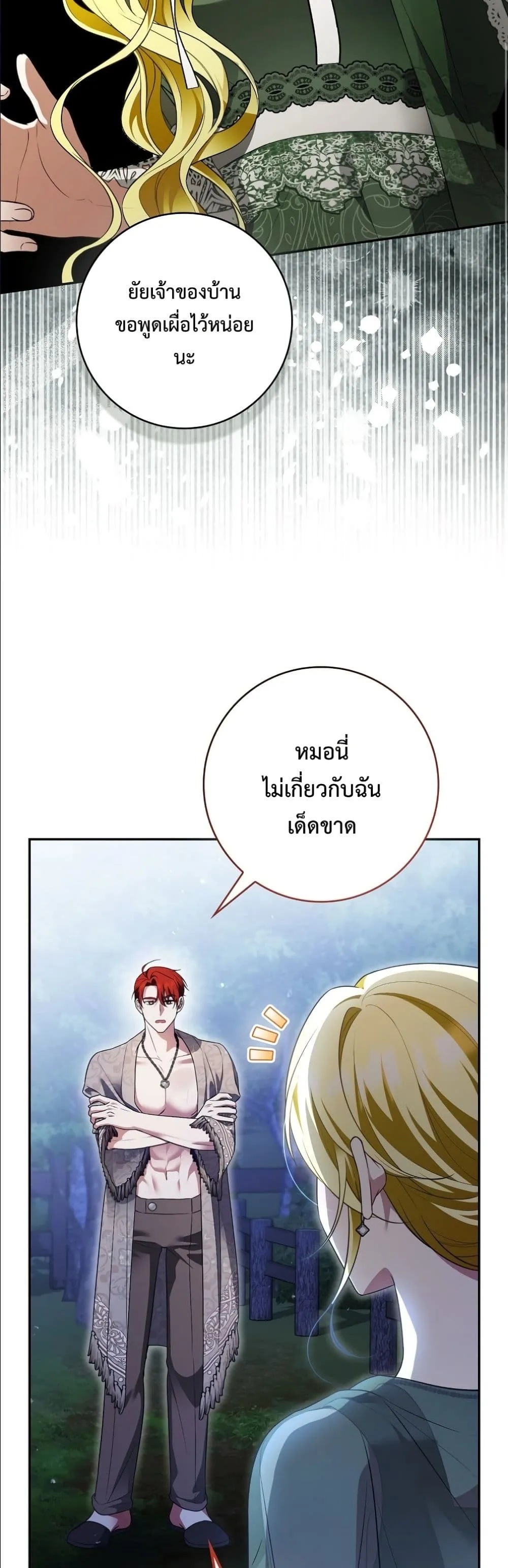 Manga-lc-com อ่านมังงะ อ่านการ์ตูน ออนไลน์ ฟรี Wasn’t I the Female Lead of a Regret Novel ตอนที่ 1 2 3 4 5 6 7 8 9 10 11 12 13 14 ฟรี ไม่มีโฆษณา Manga-lc - อ่าน มังงะ อ่าน การ์ตูน ออนไลน์ อ่านมังงะ ฟรี