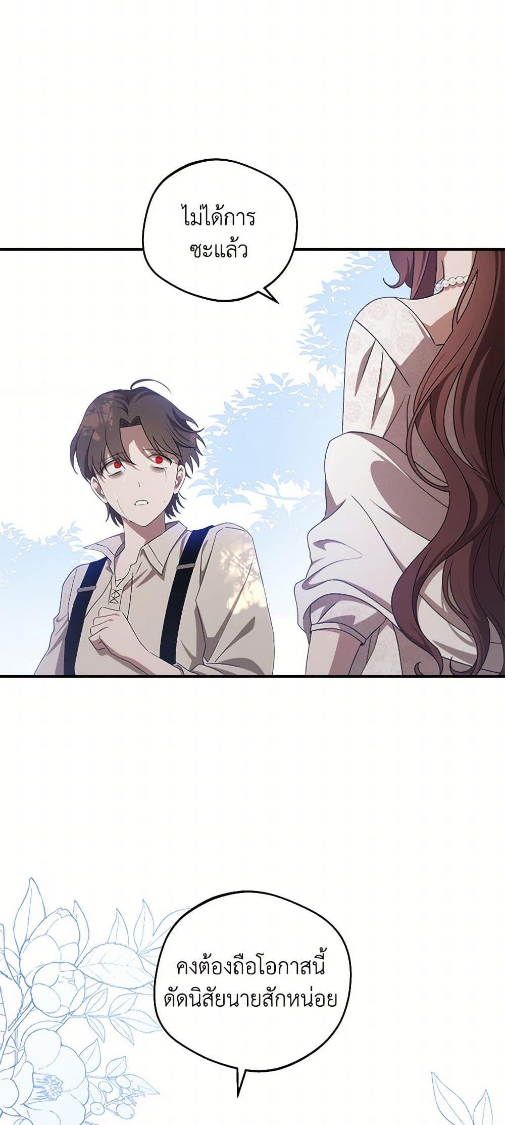 Manga-lc-com อ่านมังงะ อ่านการ์ตูน ออนไลน์ ฟรี The Bondservant ตอนที่ 1 2 3 4 5 6 7 8 9 10 11 12 13 14 ฟรี ไม่มีโฆษณา Manga-lc - อ่าน มังงะ อ่าน การ์ตูน ออนไลน์ อ่านมังงะ ฟรี