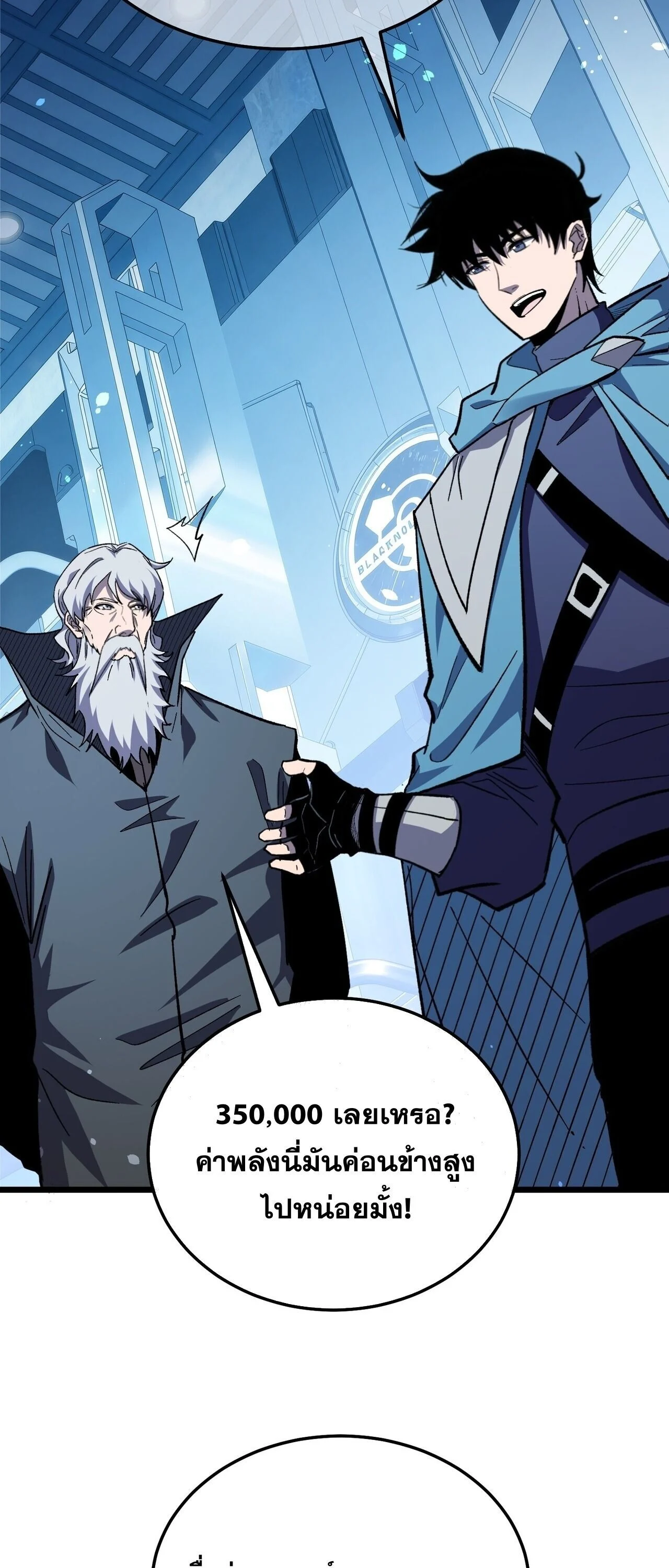 Manga-lc-com อ่านมังงะ อ่านการ์ตูน ออนไลน์ ฟรี My Passive Skills Are Invincible จุติอีกครั้ง พร้อมสกิลติดตั ตอนที่ 1 2 3 4 5 6 7 8 9 10 11 12 13 14 ฟรี ไม่มีโฆษณา Manga-lc - อ่าน มังงะ อ่าน การ์ตูน ออนไลน์ อ่านมังงะ ฟรี