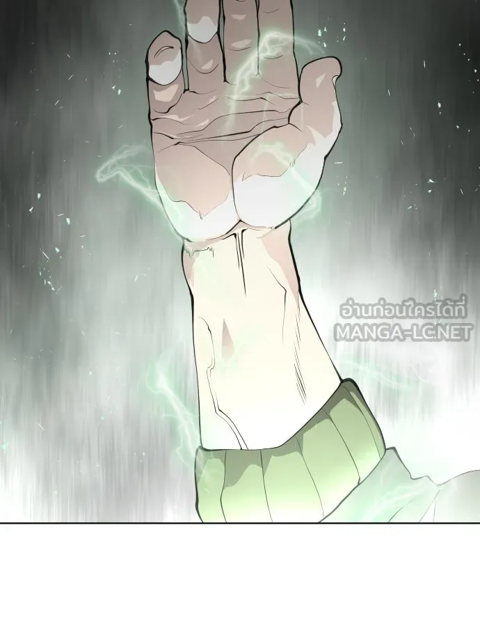ยุคแห่งยอดมนุษย์ ตอนที่ 86 รูปที่ 93