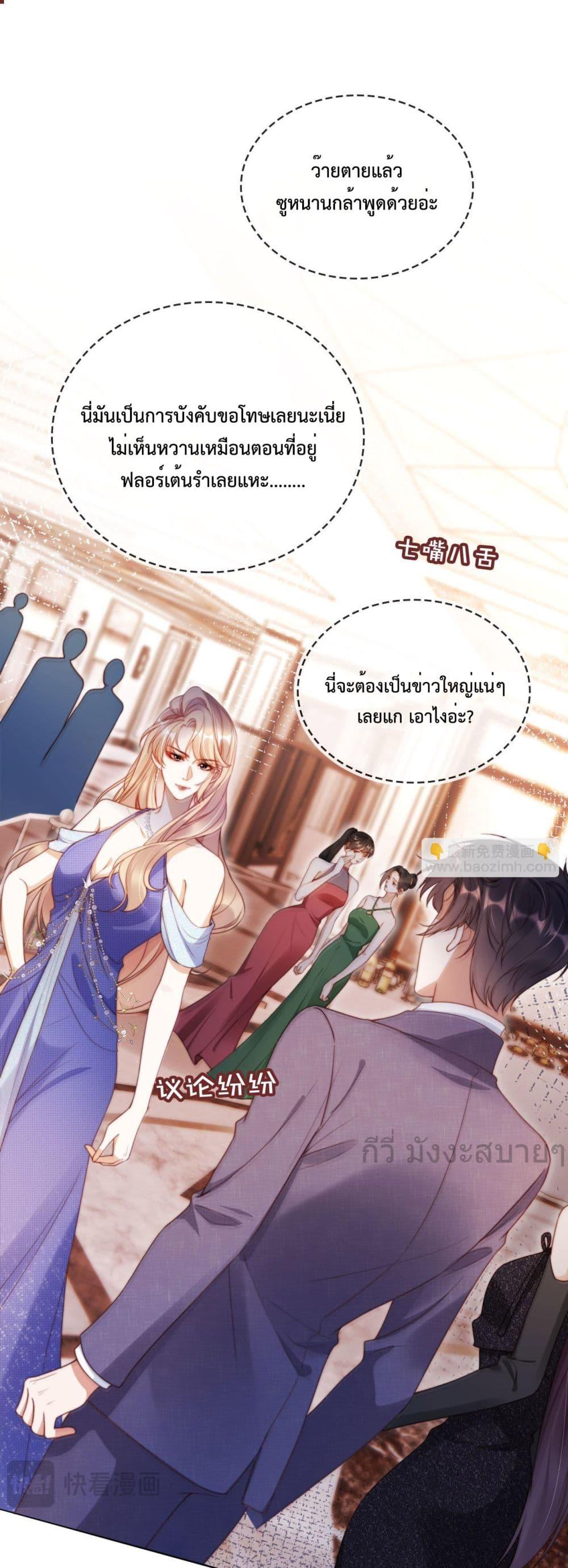 Manga-lc-com อ่านมังงะ อ่านการ์ตูน ออนไลน์ ฟรี HeDroveMeCra ตอนที่ 1 2 3 4 5 6 7 8 9 10 11 12 13 14 ฟรี ไม่มีโฆษณา Manga-lc - อ่าน มังงะ อ่าน การ์ตูน ออนไลน์ อ่านมังงะ ฟรี