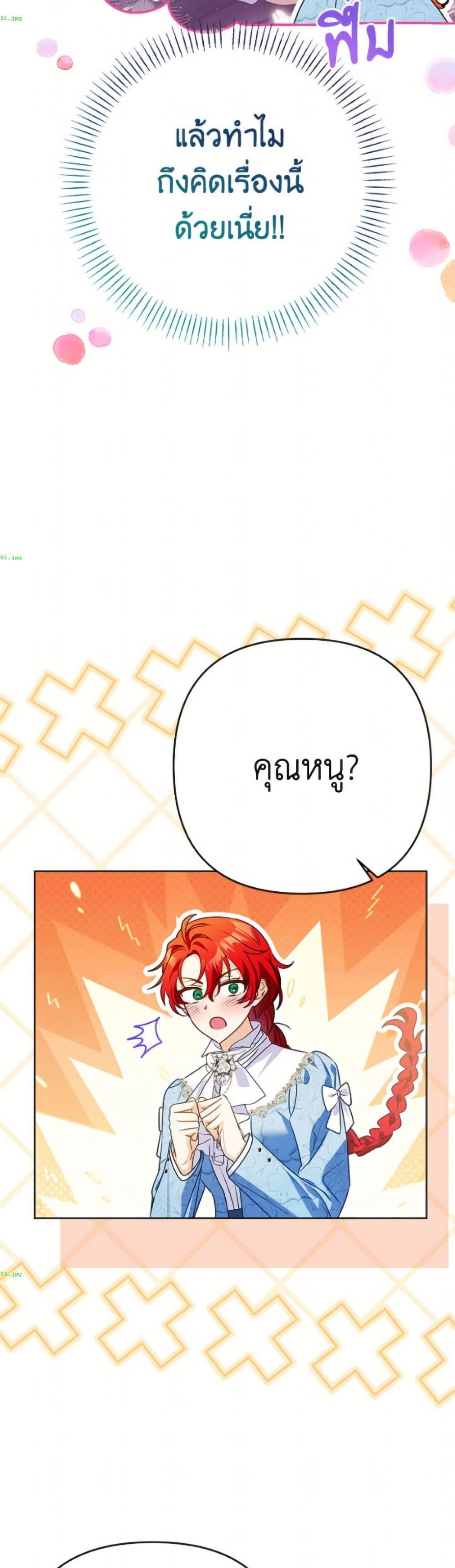 Manga-lc-com อ่านมังงะ อ่านการ์ตูน ออนไลน์ ฟรี I Thought You Were a Time-Limited Husband ตอนที่ 1 2 3 4 5 6 7 8 9 10 11 12 13 14 ฟรี ไม่มีโฆษณา Manga-lc - อ่าน มังงะ อ่าน การ์ตูน ออนไลน์ อ่านมังงะ ฟรี