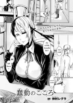 Doujin-Lc- อ่าน โดจิน มังฮวา เกาหลี ญี่ปุ่น จีน แปลไทย คุณพี่สาวที่ไม่ยอมไปทำงาน [Jake] ตอนที่ 1 2 3 4 5 6 7 8 9 10 11 12 13 14 ฟรี ไม่มีโฆษณา อ่าน โดจิน Manhwa เกาหลี ญี่ปุ่น จีน เรามีครบ คัดมาให้เน้นๆ โดจิน 18+ รับประกันความฟินโดย  Doujin Lc