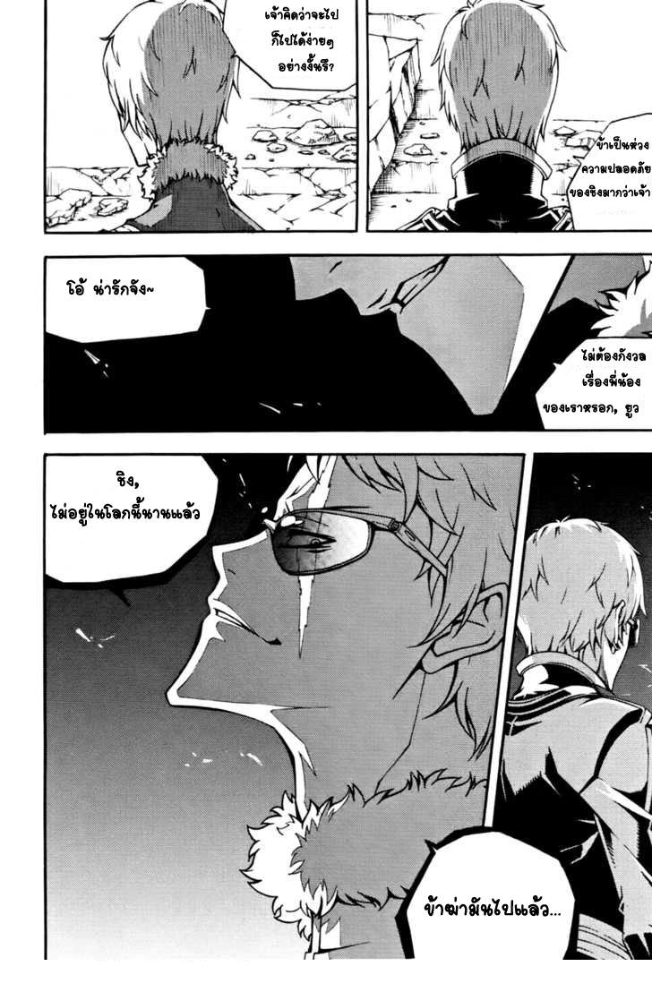 Manga-lc-com อ่านมังงะ อ่านการ์ตูน ออนไลน์ ฟรี WITCH HUNTER ตอนที่ 1 2 3 4 5 6 7 8 9 10 11 12 13 14 ฟรี ไม่มีโฆษณา Manga-lc - อ่าน มังงะ อ่าน การ์ตูน ออนไลน์ อ่านมังงะ ฟรี