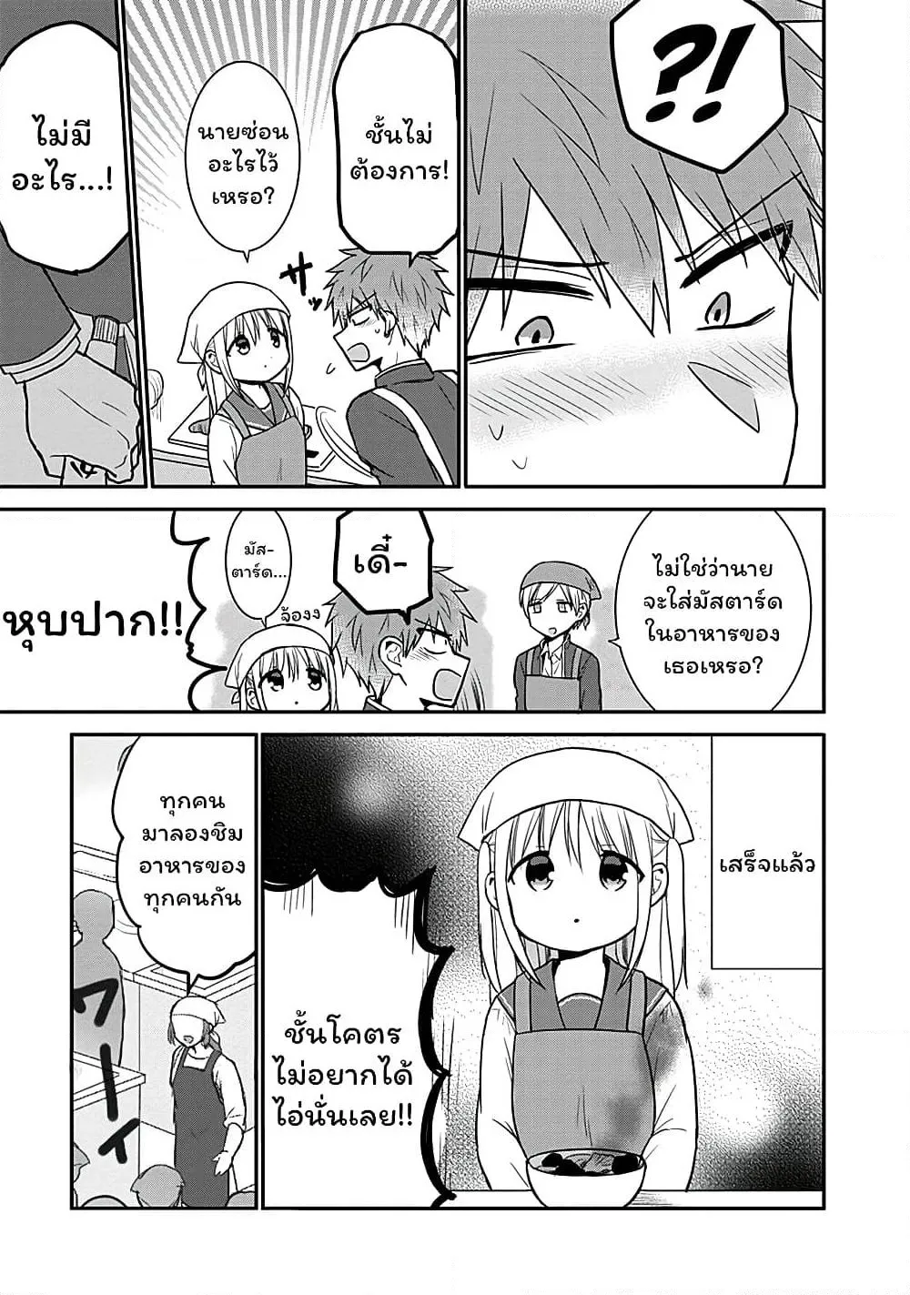 Manga-lc-com อ่านมังงะ อ่านการ์ตูน ออนไลน์ ฟรี Expressionless Kashiwada-san and Emotional Oota-kun ตอนที่ 1 2 3 4 5 6 7 8 9 10 11 12 13 14 ฟรี ไม่มีโฆษณา Manga-lc - อ่าน มังงะ อ่าน การ์ตูน ออนไลน์ อ่านมังงะ ฟรี
