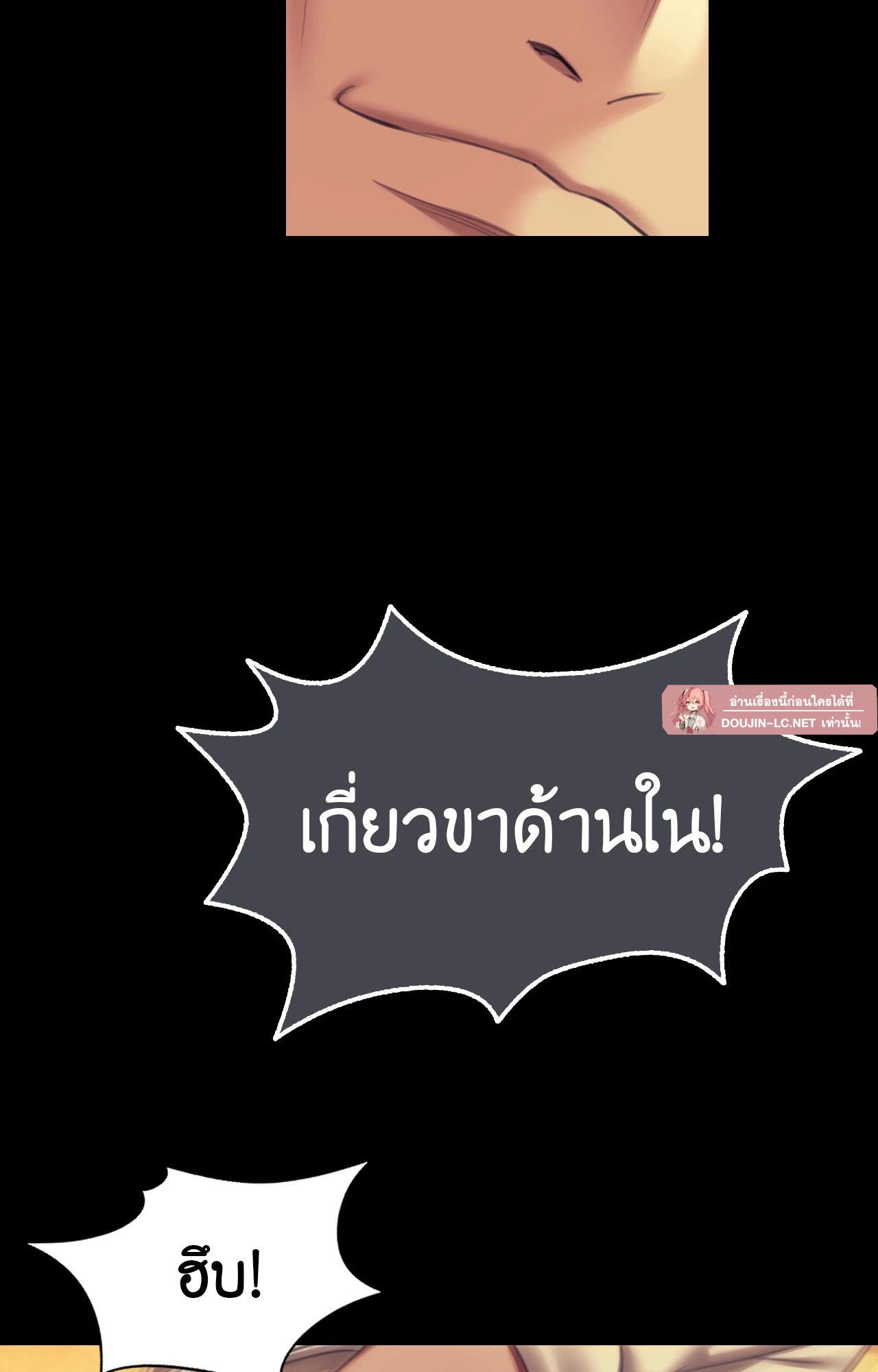 Doujin-Lc- อ่าน โดจิน มังฮวา เกาหลี ญี่ปุ่น จีน แปลไทย Madam ตอนที่ 1 2 3 4 5 6 7 8 9 10 11 12 13 14 ฟรี ไม่มีโฆษณา อ่าน โดจิน Manhwa เกาหลี ญี่ปุ่น จีน เรามีครบ คัดมาให้เน้นๆ โดจิน 18+ รับประกันความฟินโดย  Doujin Lc