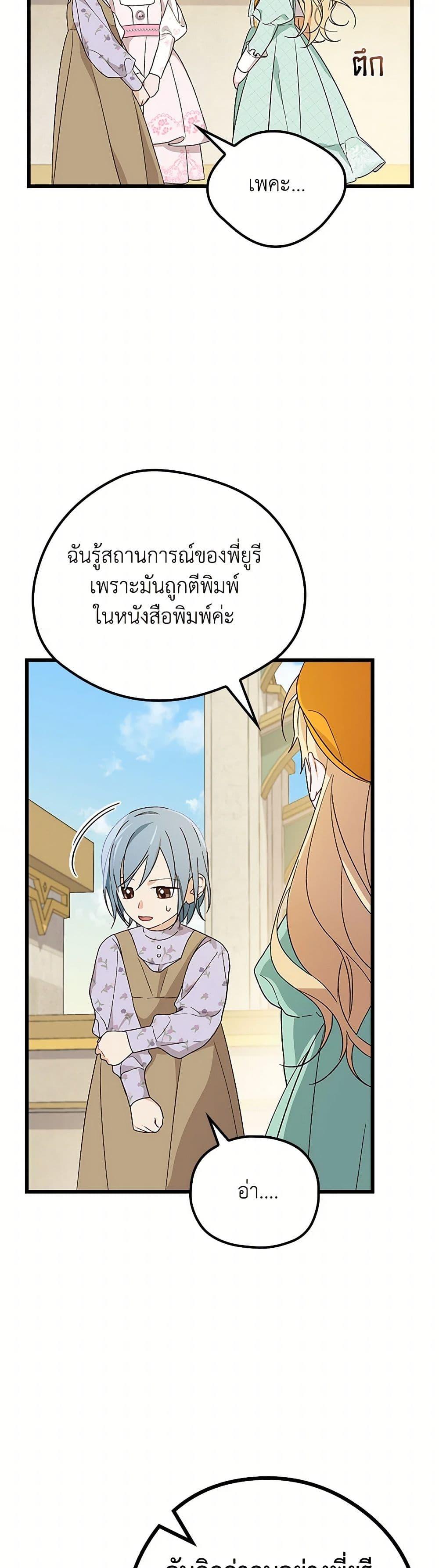 Manga-lc-com อ่านมังงะ อ่านการ์ตูน ออนไลน์ ฟรี I Was Just Having Fun With the Time Limit ตอนที่ 1 2 3 4 5 6 7 8 9 10 11 12 13 14 ฟรี ไม่มีโฆษณา Manga-lc - อ่าน มังงะ อ่าน การ์ตูน ออนไลน์ อ่านมังงะ ฟรี