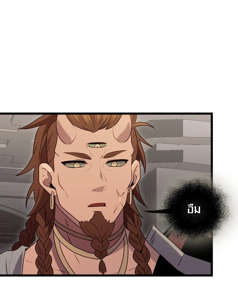 พลิกชะตาคว้าไอเทมระดับเทพ ตอนที่ 8 กระจกของอูร์ด รูปที่ 176