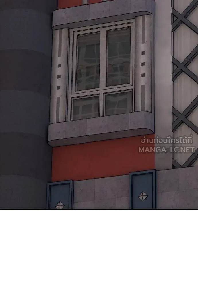 ผู้กล้าฝ่า ตอนที่ 23 รูปที่ 36