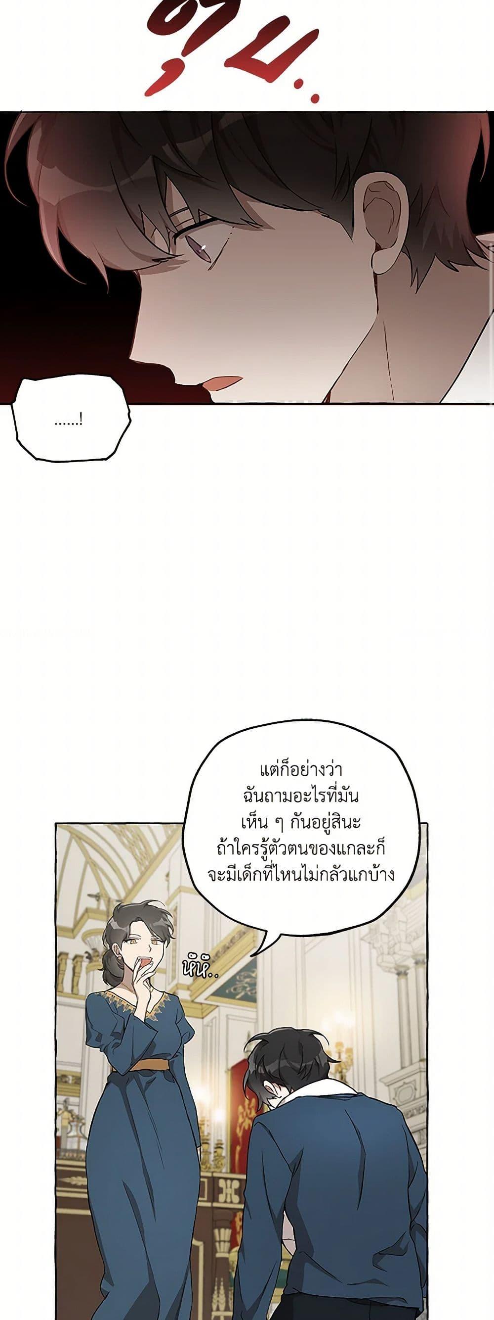 Manga-lc-com อ่านมังงะ อ่านการ์ตูน ออนไลน์ ฟรี It Was All a Mistake ตอนที่ 1 2 3 4 5 6 7 8 9 10 11 12 13 14 ฟรี ไม่มีโฆษณา Manga-lc - อ่าน มังงะ อ่าน การ์ตูน ออนไลน์ อ่านมังงะ ฟรี
