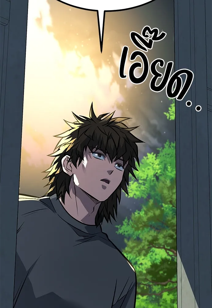 ราชาลานประลอง ตอนที่ 74 (ตอนจบ) รูปที่ 71