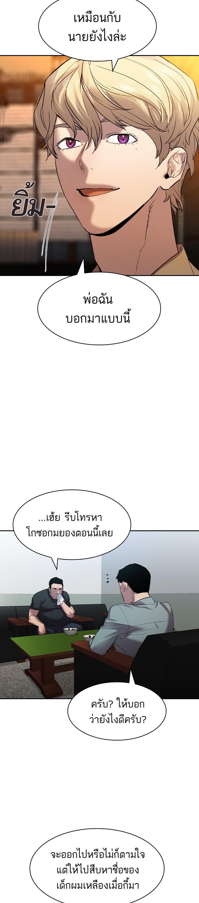 Manga-lc-com อ่านมังงะ อ่านการ์ตูน ออนไลน์ ฟรี The World Is Money and Power กลโกงโลกพนัน ตอนที่ 1 2 3 4 5 6 7 8 9 10 11 12 13 14 ฟรี ไม่มีโฆษณา Manga-lc - อ่าน มังงะ อ่าน การ์ตูน ออนไลน์ อ่านมังงะ ฟรี