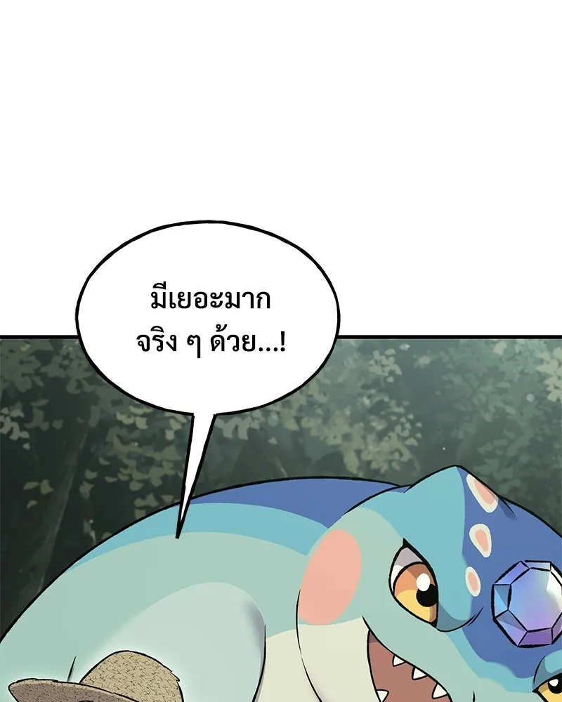 ปลูกผักพิชิตหอคอย ตอนที่ 115 รูปที่ 122