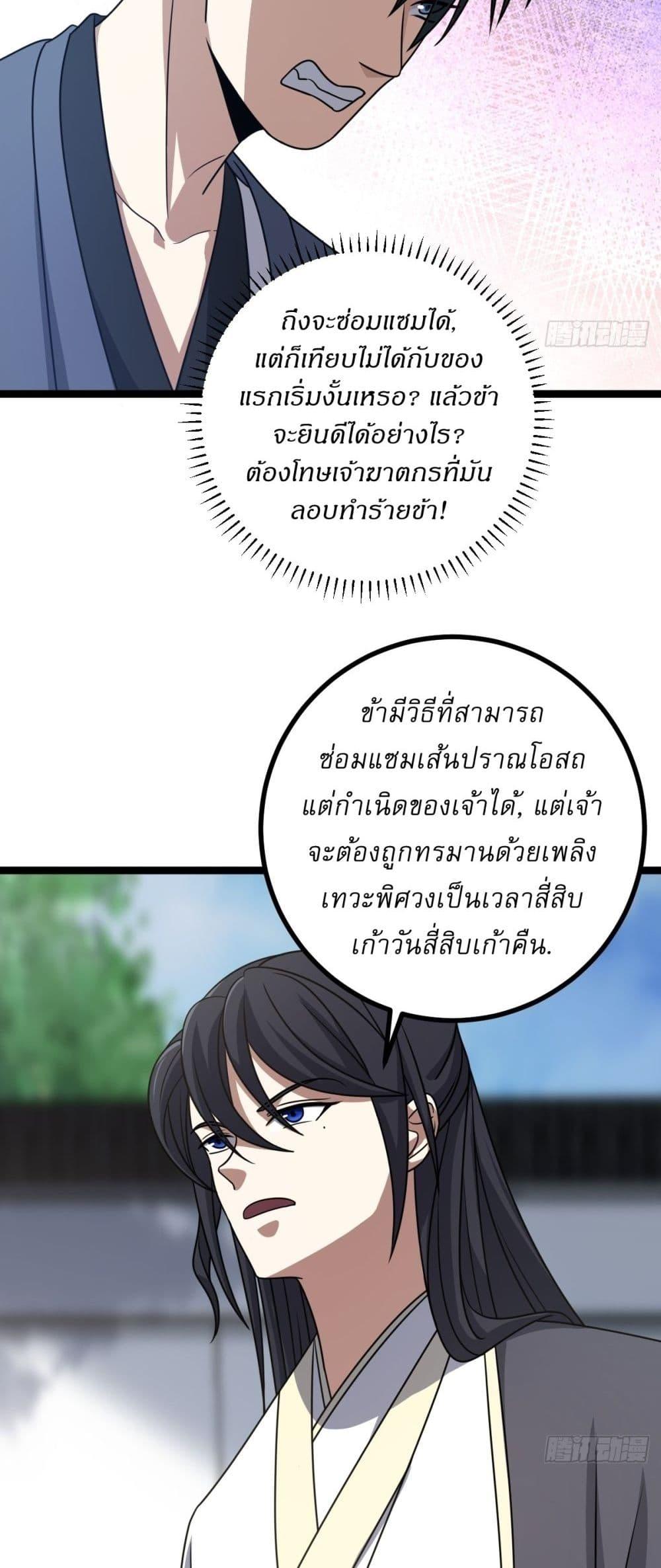 Manga-lc-com อ่านมังงะ อ่านการ์ตูน ออนไลน์ ฟรี Invincible After a Hundred Years of Seclusion ตอนที่ 1 2 3 4 5 6 7 8 9 10 11 12 13 14 ฟรี ไม่มีโฆษณา Manga-lc - อ่าน มังงะ อ่าน การ์ตูน ออนไลน์ อ่านมังงะ ฟรี