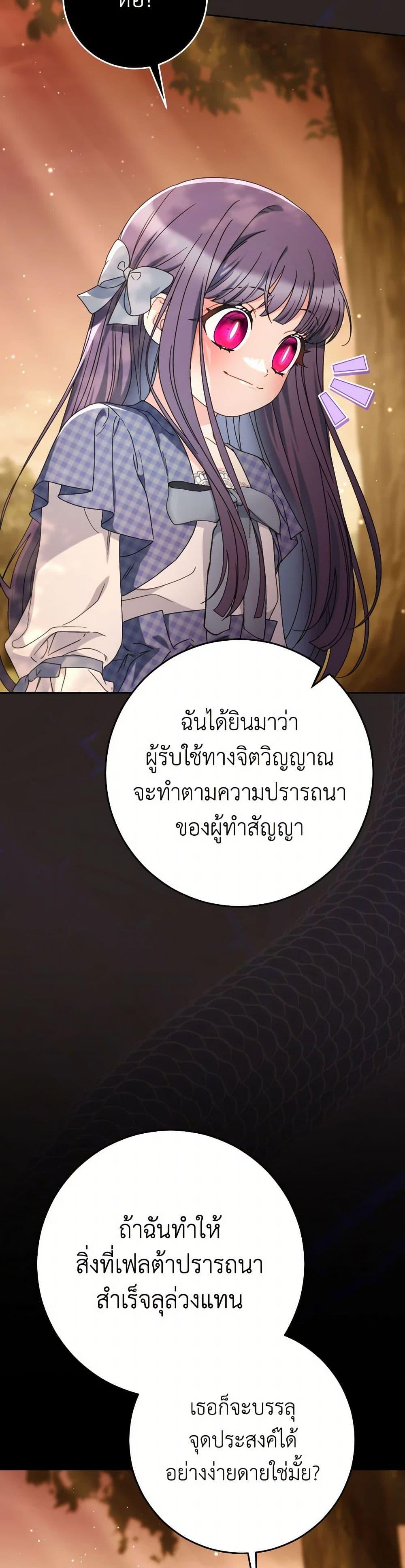Manga-lc-com อ่านมังงะ อ่านการ์ตูน ออนไลน์ ฟรี I Raised My Younger Sister Beautifully ตอนที่ 1 2 3 4 5 6 7 8 9 10 11 12 13 14 ฟรี ไม่มีโฆษณา Manga-lc - อ่าน มังงะ อ่าน การ์ตูน ออนไลน์ อ่านมังงะ ฟรี