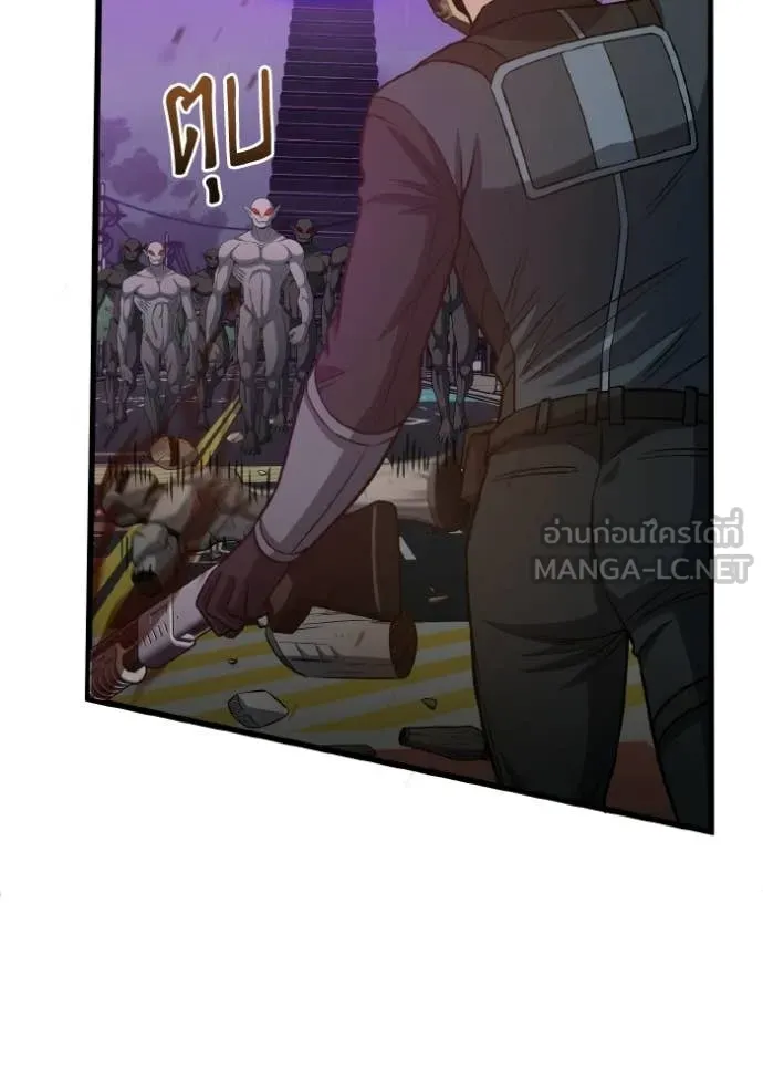 อัจฉริยะนอกคอก ตอนที่ 143 รูปที่ 124