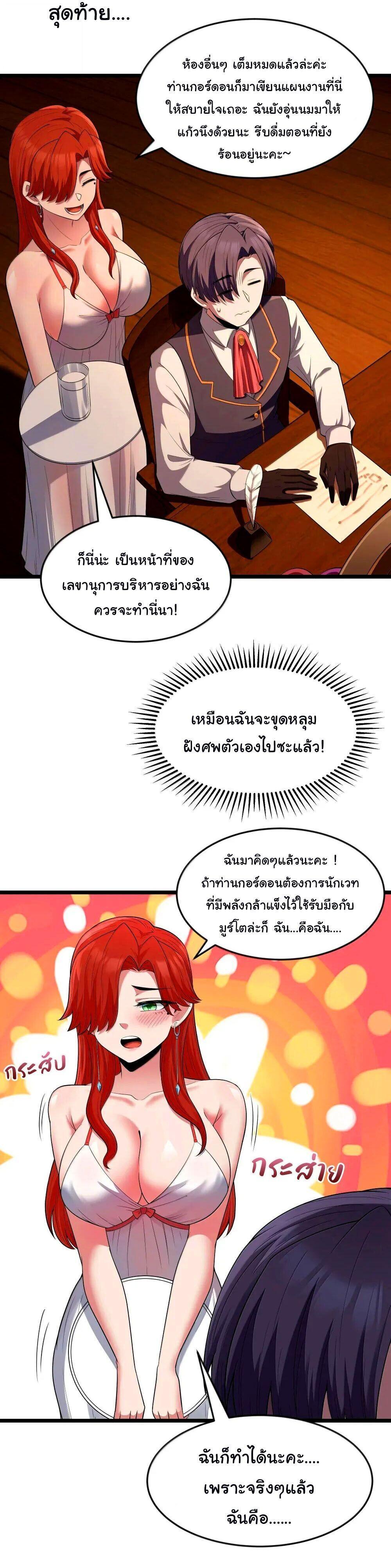 Manga-lc-com อ่านมังงะ อ่านการ์ตูน ออนไลน์ ฟรี This Hero is a Money Supremacist ตอนที่ 1 2 3 4 5 6 7 8 9 10 11 12 13 14 ฟรี ไม่มีโฆษณา Manga-lc - อ่าน มังงะ อ่าน การ์ตูน ออนไลน์ อ่านมังงะ ฟรี