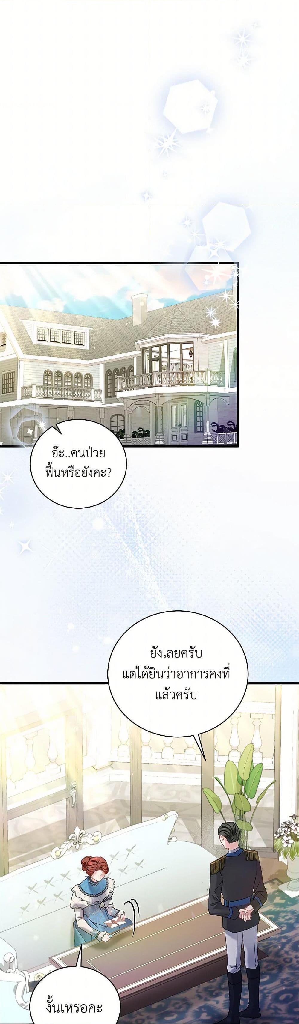 Manga-lc-com อ่านมังงะ อ่านการ์ตูน ออนไลน์ ฟรี I’m Sure It’s My Baby ตอนที่ 1 2 3 4 5 6 7 8 9 10 11 12 13 14 ฟรี ไม่มีโฆษณา Manga-lc - อ่าน มังงะ อ่าน การ์ตูน ออนไลน์ อ่านมังงะ ฟรี