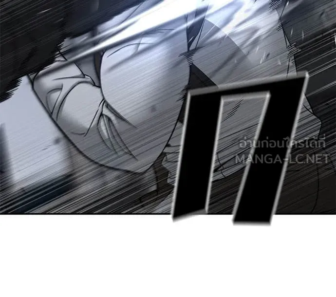 เลวฟาดเลว ตอนที่ 150 รูปที่ 90