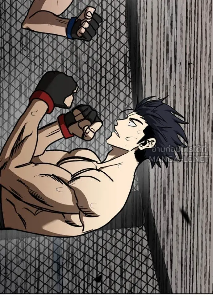 ราชาแห่งอ็อกทากอน ตอนที่ 188 รูปที่ 58