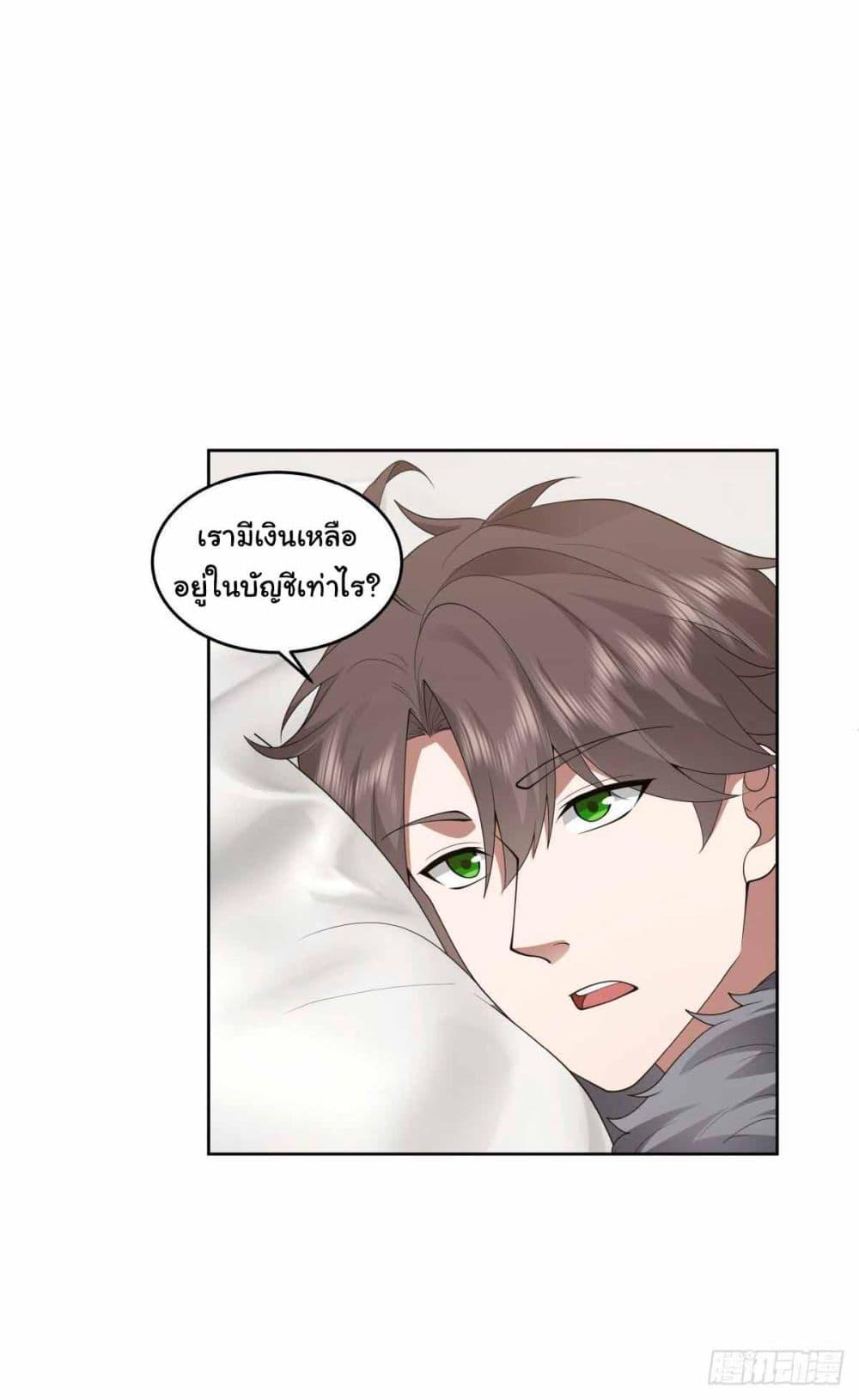 Manga-lc-com อ่านมังงะ อ่านการ์ตูน ออนไลน์ ฟรี I Really Don’t Want to be Reborn ตอนที่ 1 2 3 4 5 6 7 8 9 10 11 12 13 14 ฟรี ไม่มีโฆษณา Manga-lc - อ่าน มังงะ อ่าน การ์ตูน ออนไลน์ อ่านมังงะ ฟรี