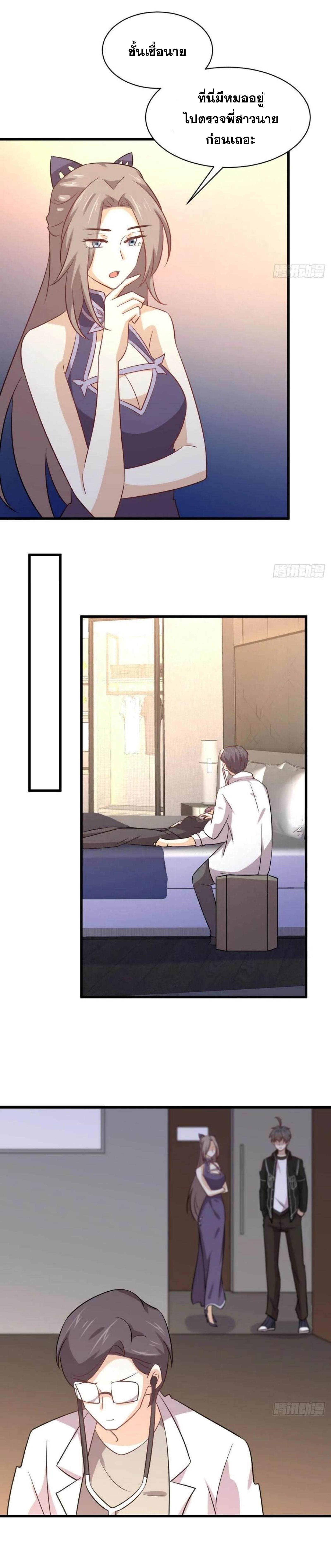 Manga-lc-com อ่านมังงะ อ่านการ์ตูน ออนไลน์ ฟรี Immortal Swordsman in the Reverse World ตอนที่ 1 2 3 4 5 6 7 8 9 10 11 12 13 14 ฟรี ไม่มีโฆษณา Manga-lc - อ่าน มังงะ อ่าน การ์ตูน ออนไลน์ อ่านมังงะ ฟรี