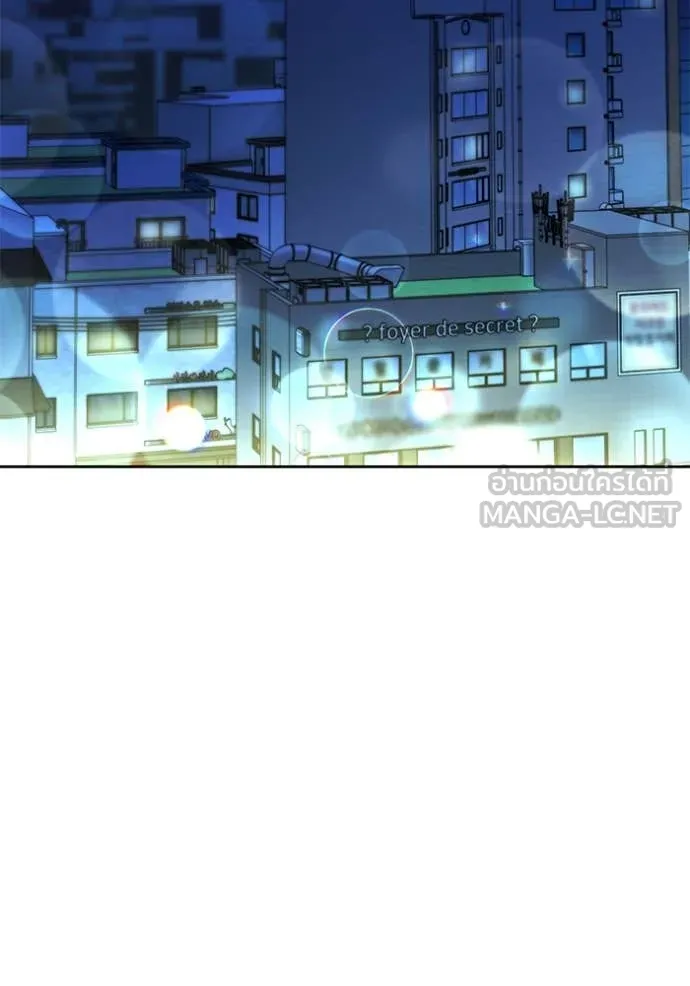 ออร่าดาราอัจฉริยะ ตอนที่ 57 รูปที่ 138