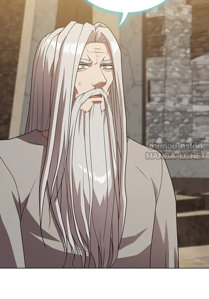 ผู้เล่นขั้นเทพแห่งหอคอยฝึกสอน ตอนที่ 191 รูปที่ 120