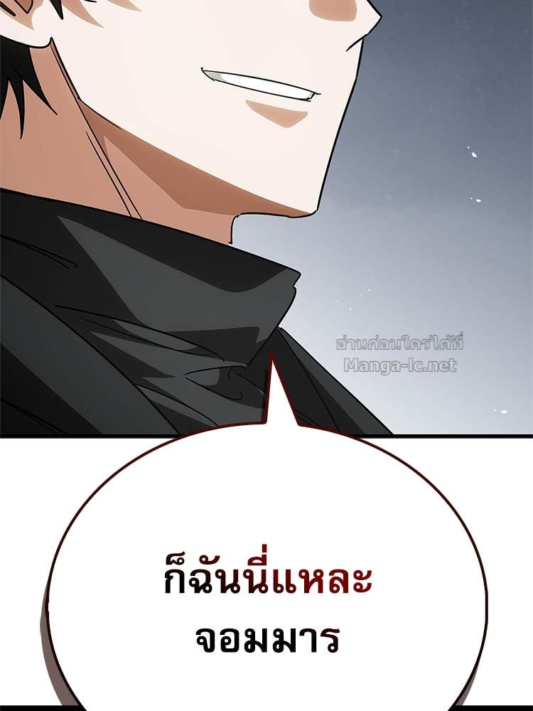 Doujin-Lc- อ่าน โดจิน มังฮวา เกาหลี ญี่ปุ่น จีน แปลไทย หยุดนะจอมมาร ฮีโร่ล้อมไว้หมดแล้ว ตอนที่ 1 2 3 4 5 6 7 8 9 10 11 12 13 14 ฟรี ไม่มีโฆษณา อ่าน โดจิน Manhwa เกาหลี ญี่ปุ่น จีน เรามีครบ คัดมาให้เน้นๆ โดจิน 18+ รับประกันความฟินโดย Doujin Lc