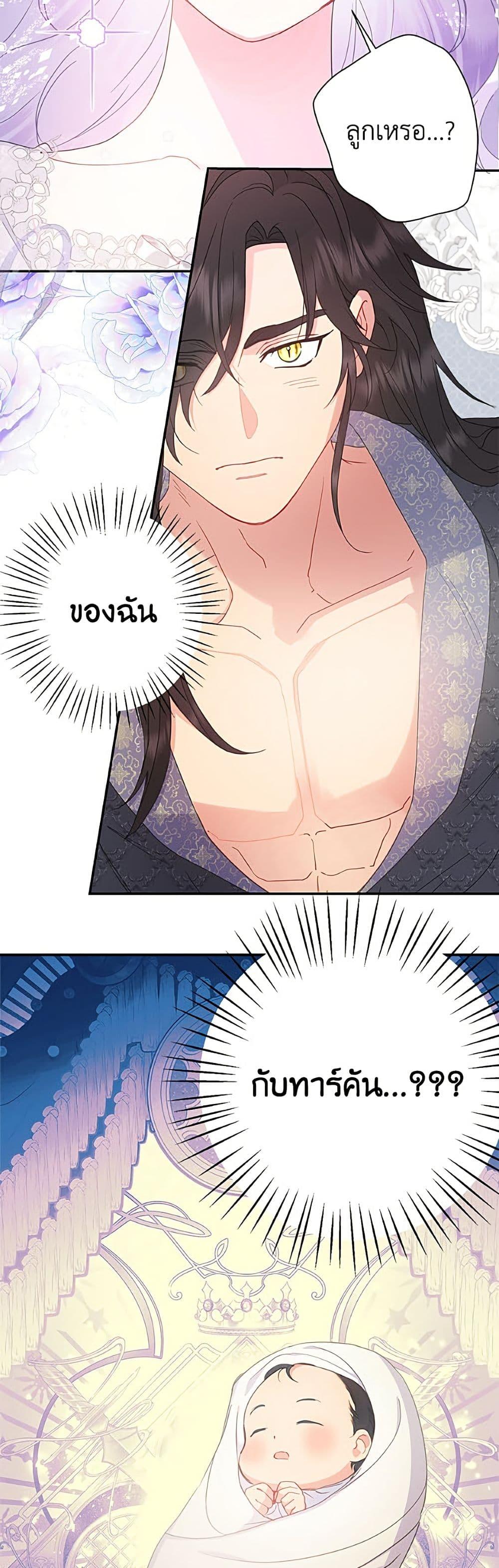 Manga-lc-com อ่านมังงะ อ่านการ์ตูน ออนไลน์ ฟรี Forget My Husband, I’ll Go Make Money ตอนที่ 1 2 3 4 5 6 7 8 9 10 11 12 13 14 ฟรี ไม่มีโฆษณา Manga-lc - อ่าน มังงะ อ่าน การ์ตูน ออนไลน์ อ่านมังงะ ฟรี