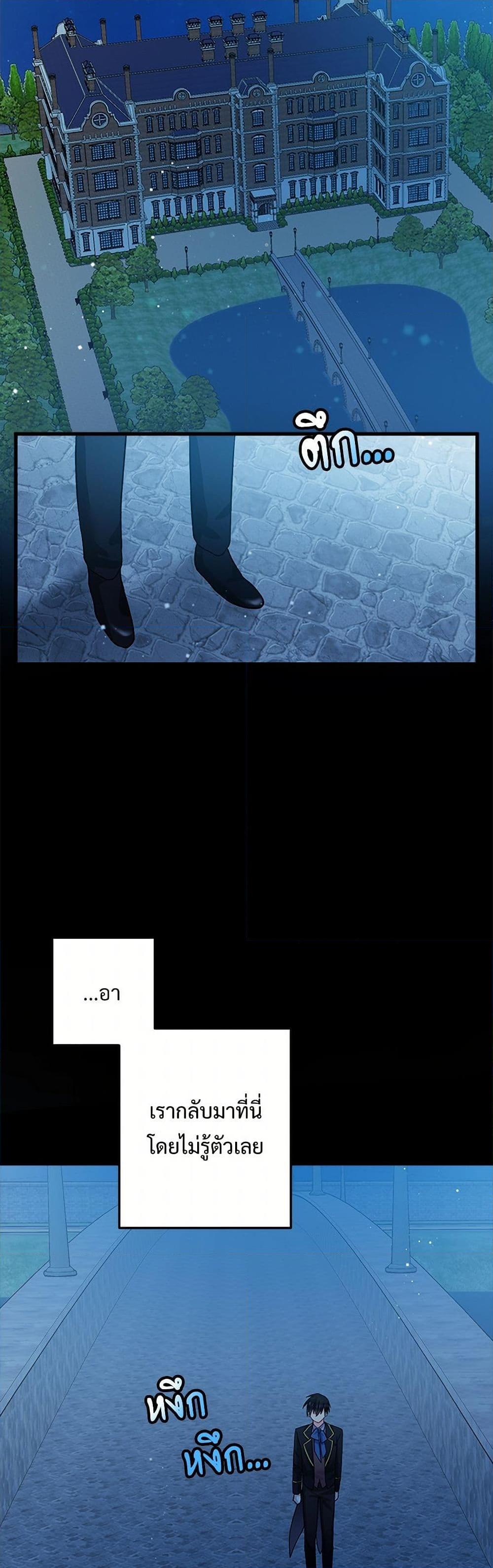 Manga-lc-com อ่านมังงะ อ่านการ์ตูน ออนไลน์ ฟรี The Lady’s Butler ตอนที่ 1 2 3 4 5 6 7 8 9 10 11 12 13 14 ฟรี ไม่มีโฆษณา Manga-lc - อ่าน มังงะ อ่าน การ์ตูน ออนไลน์ อ่านมังงะ ฟรี