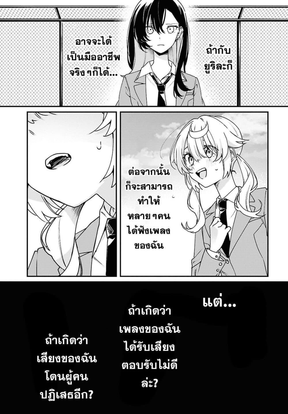 Manga-lc-com อ่านมังงะ อ่านการ์ตูน ออนไลน์ ฟรี Kimi ga Hoeru Tame no Uta wo ตอนที่ 1 2 3 4 5 6 7 8 9 10 11 12 13 14 ฟรี ไม่มีโฆษณา Manga-lc - อ่าน มังงะ อ่าน การ์ตูน ออนไลน์ อ่านมังงะ ฟรี