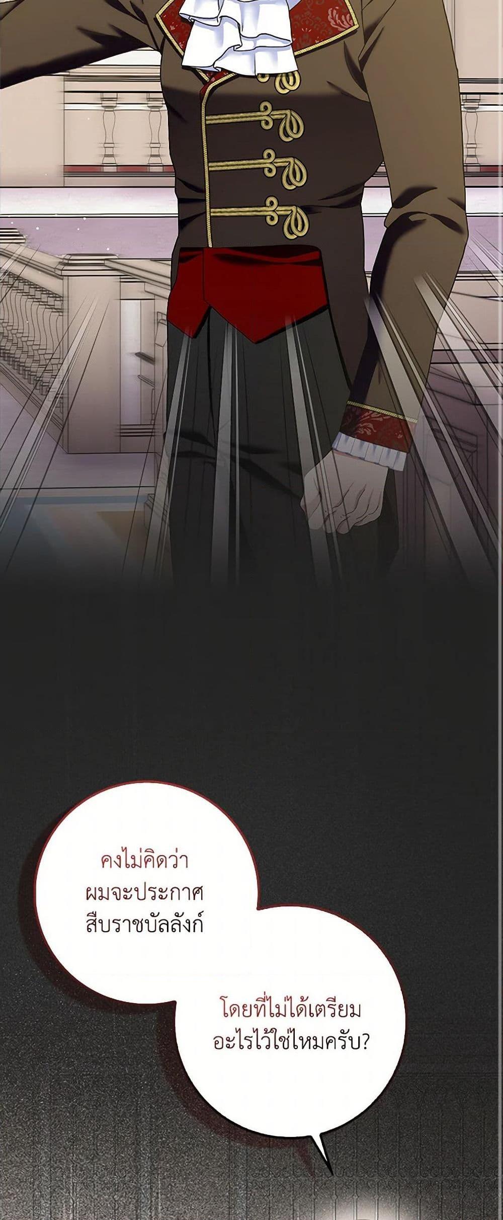 Manga-lc-com อ่านมังงะ อ่านการ์ตูน ออนไลน์ ฟรี Please Marry Me Again! ตอนที่ 1 2 3 4 5 6 7 8 9 10 11 12 13 14 ฟรี ไม่มีโฆษณา Manga-lc - อ่าน มังงะ อ่าน การ์ตูน ออนไลน์ อ่านมังงะ ฟรี