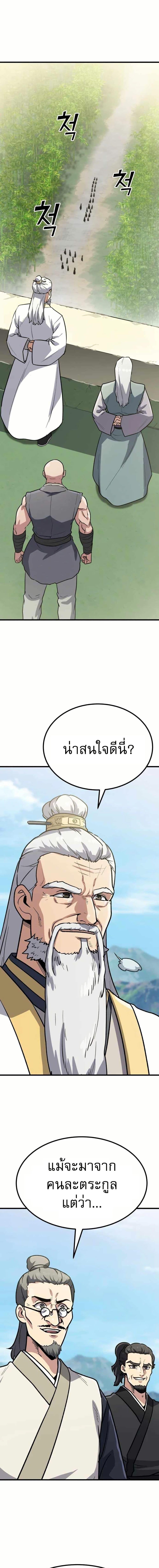 Manga-lc-com อ่านมังงะ อ่านการ์ตูน ออนไลน์ ฟรี Skeleton Warrior ตอนที่ 1 2 3 4 5 6 7 8 9 10 11 12 13 14 ฟรี ไม่มีโฆษณา Manga-lc - อ่าน มังงะ อ่าน การ์ตูน ออนไลน์ อ่านมังงะ ฟรี