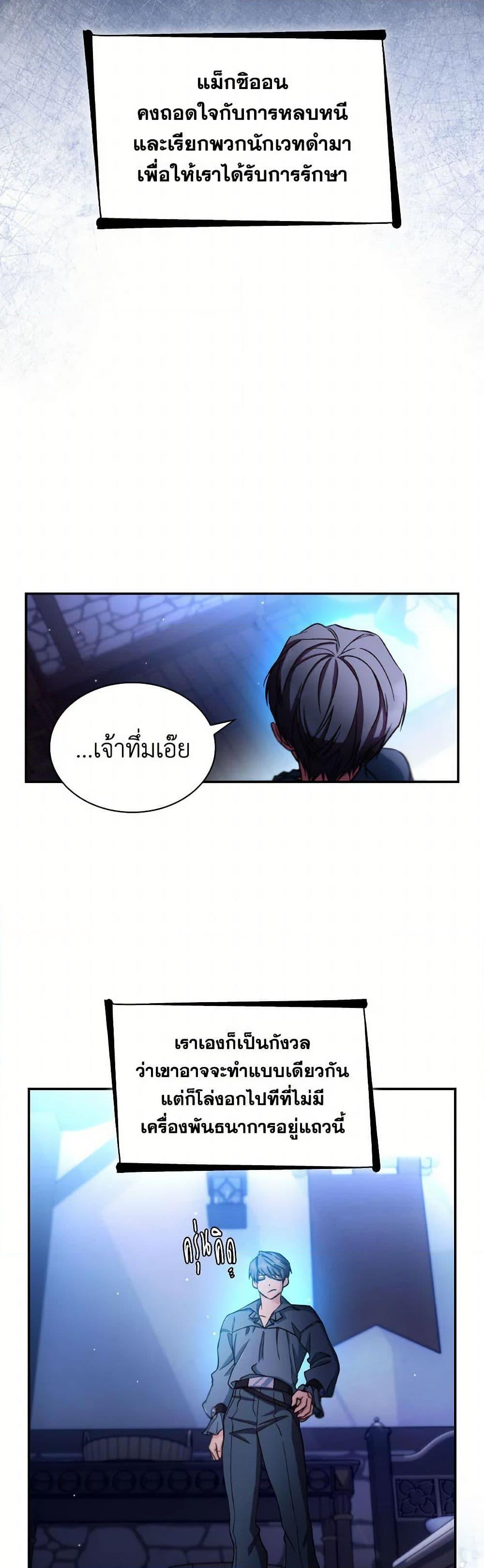 Manga-lc-com อ่านมังงะ อ่านการ์ตูน ออนไลน์ ฟรี Villains Behind the Curtains ตอนที่ 1 2 3 4 5 6 7 8 9 10 11 12 13 14 ฟรี ไม่มีโฆษณา Manga-lc - อ่าน มังงะ อ่าน การ์ตูน ออนไลน์ อ่านมังงะ ฟรี