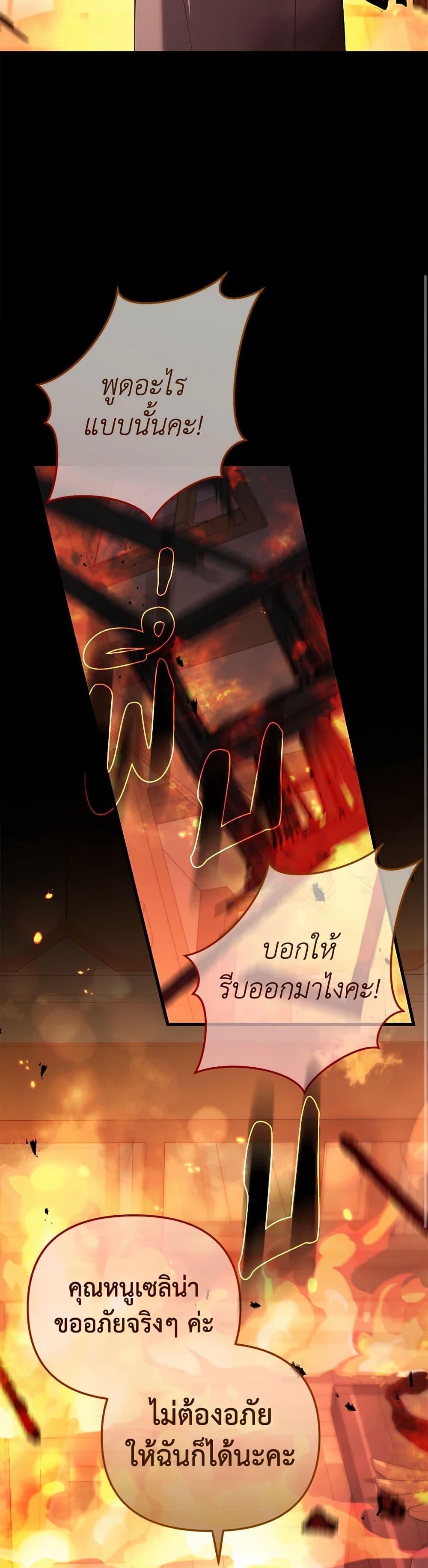 Manga-lc-com อ่านมังงะ อ่านการ์ตูน ออนไลน์ ฟรี I Created a Harem by Accident! ตอนที่ 1 2 3 4 5 6 7 8 9 10 11 12 13 14 ฟรี ไม่มีโฆษณา Manga-lc - อ่าน มังงะ อ่าน การ์ตูน ออนไลน์ อ่านมังงะ ฟรี