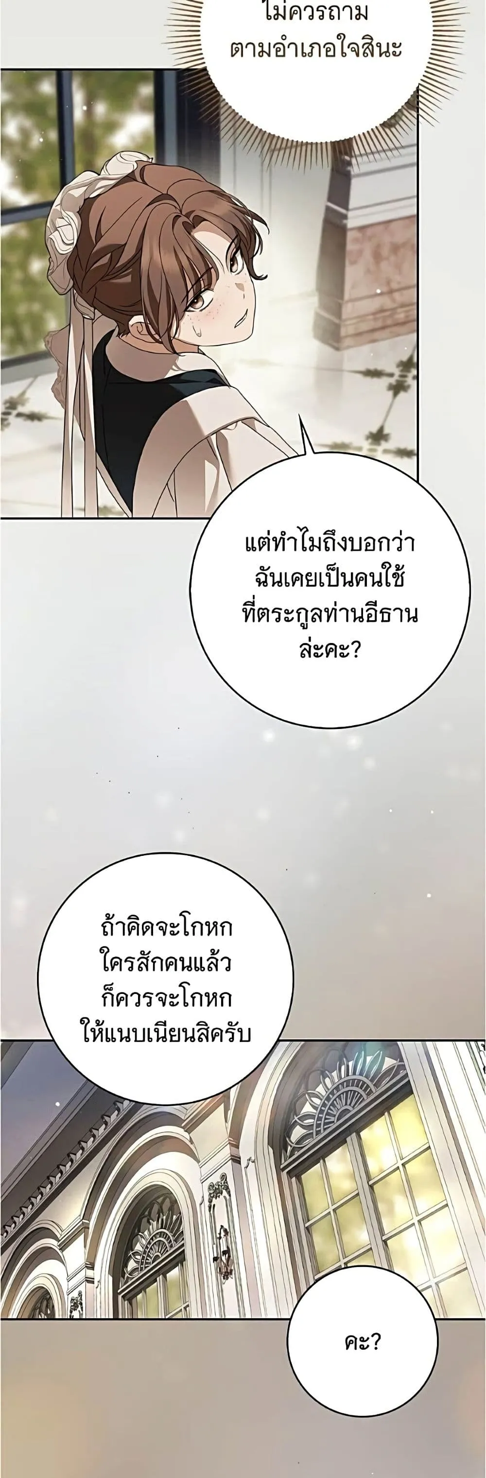 Manga-lc-com อ่านมังงะ อ่านการ์ตูน ออนไลน์ ฟรี The Count’s Secret Maid ตอนที่ 1 2 3 4 5 6 7 8 9 10 11 12 13 14 ฟรี ไม่มีโฆษณา Manga-lc - อ่าน มังงะ อ่าน การ์ตูน ออนไลน์ อ่านมังงะ ฟรี