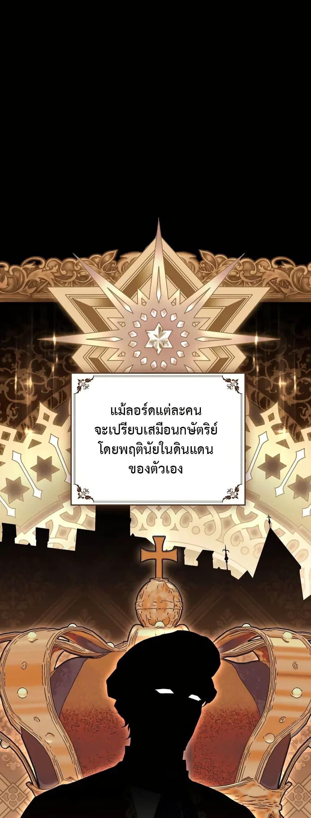 Manga-lc-com อ่านมังงะ อ่านการ์ตูน ออนไลน์ ฟรี The Fallen Duke & the Knight Who Hated Him ตอนที่ 1 2 3 4 5 6 7 8 9 10 11 12 13 14 ฟรี ไม่มีโฆษณา Manga-lc - อ่าน มังงะ อ่าน การ์ตูน ออนไลน์ อ่านมังงะ ฟรี