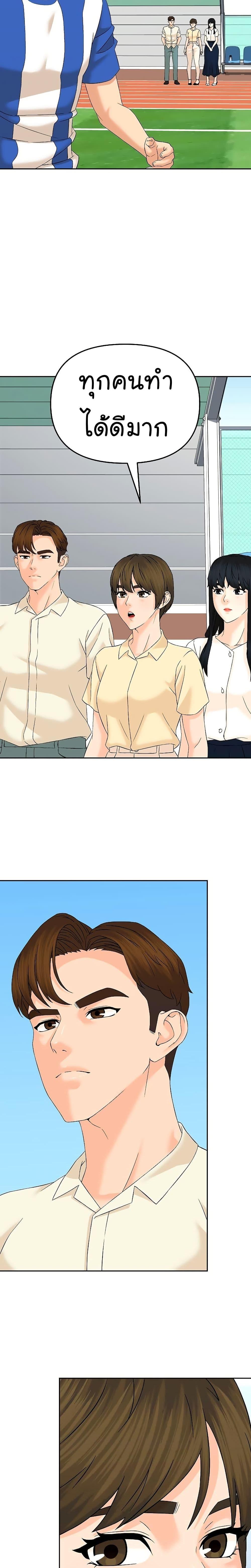 Manga-lc-com อ่านมังงะ อ่านการ์ตูน ออนไลน์ ฟรี From the Grave and Back ตอนที่ 1 2 3 4 5 6 7 8 9 10 11 12 13 14 ฟรี ไม่มีโฆษณา Manga-lc - อ่าน มังงะ อ่าน การ์ตูน ออนไลน์ อ่านมังงะ ฟรี