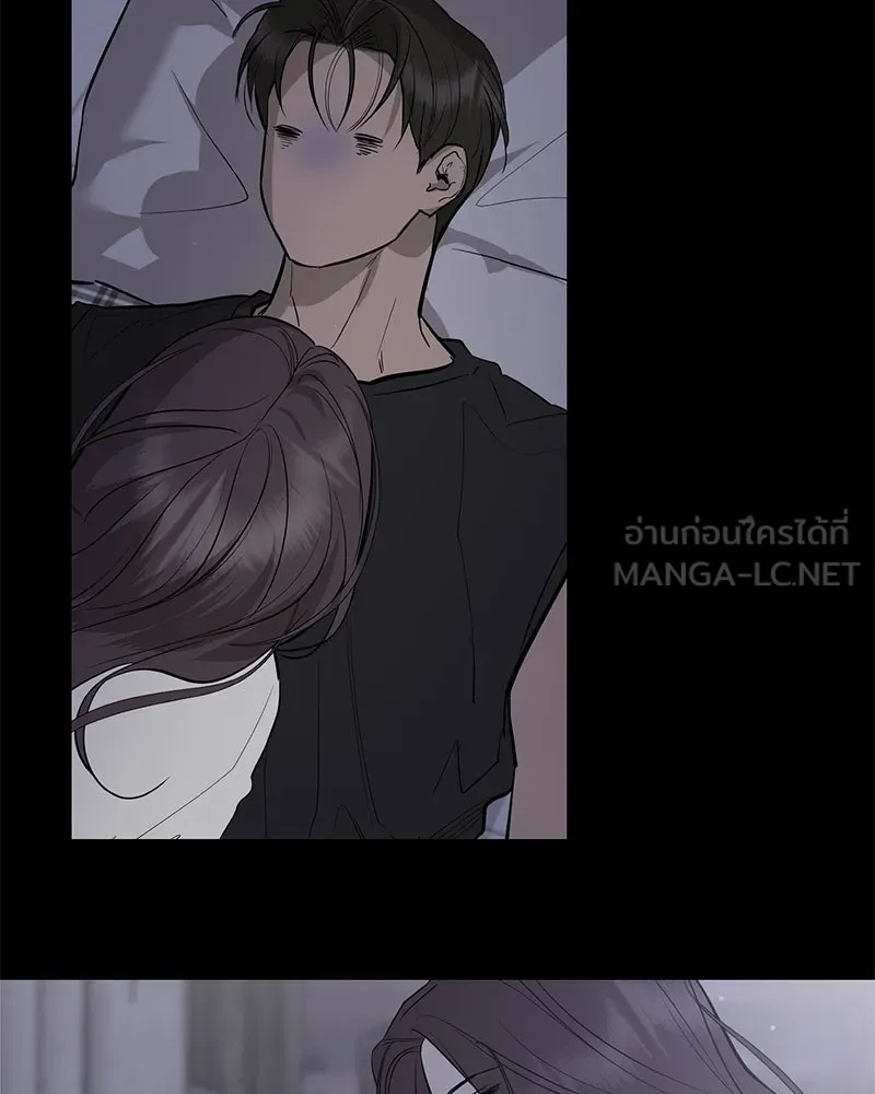 ตำนานเทพธิดาตกสวรรค์ ตอนที่ 93 รูปที่ 93