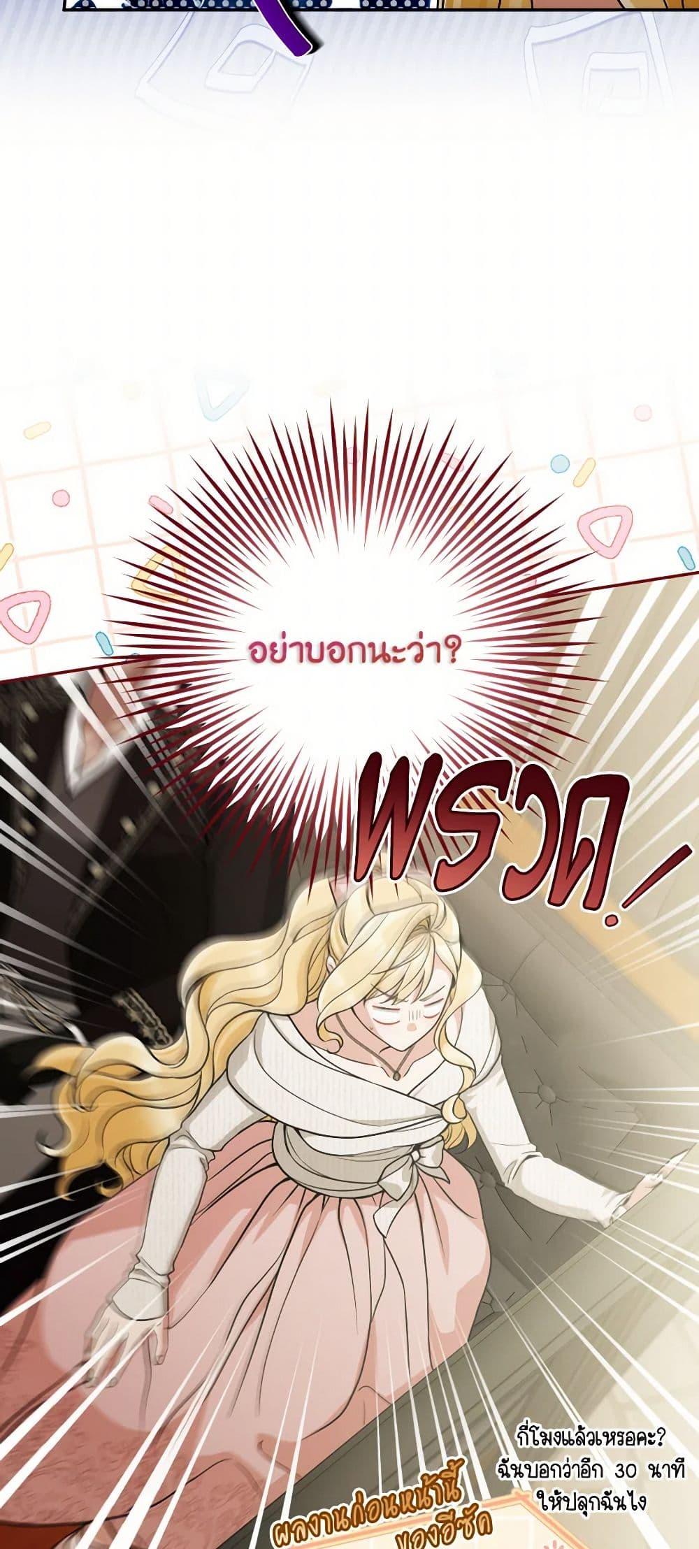 Manga-lc-com อ่านมังงะ อ่านการ์ตูน ออนไลน์ ฟรี Please Don’t Come To The Villainess’ Stationery Store! ตอนที่ 1 2 3 4 5 6 7 8 9 10 11 12 13 14 ฟรี ไม่มีโฆษณา Manga-lc - อ่าน มังงะ อ่าน การ์ตูน ออนไลน์ อ่านมังงะ ฟรี
