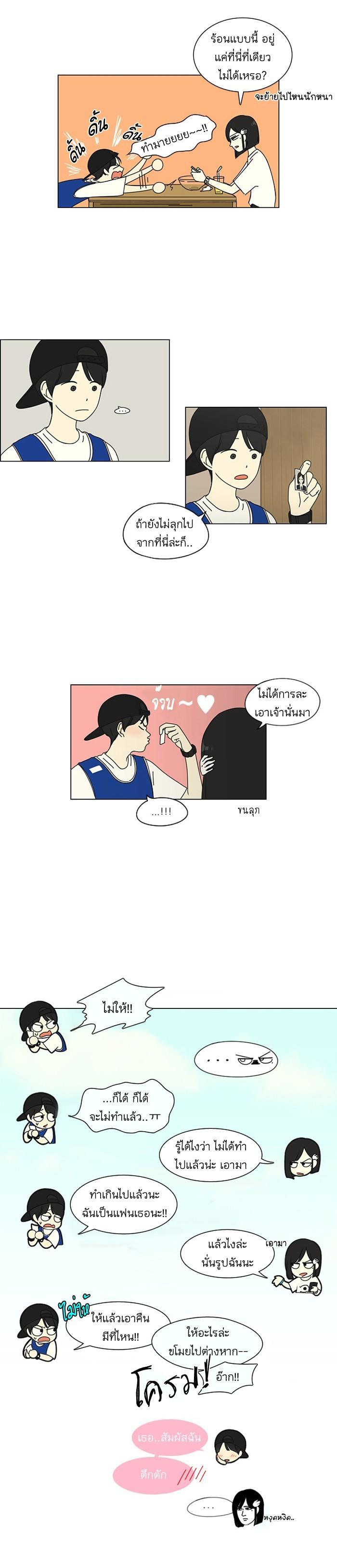 Manga-lc-com อ่านมังงะ อ่านการ์ตูน ออนไลน์ ฟรี Love Revolution รักนี้ต้องปฏิวัติ ตอนที่ 1 2 3 4 5 6 7 8 9 10 11 12 13 14 ฟรี ไม่มีโฆษณา Manga-lc - อ่าน มังงะ อ่าน การ์ตูน ออนไลน์ อ่านมังงะ ฟรี