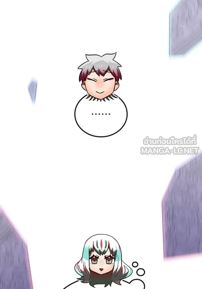 เพลเยอร์เลือดเทวะ ตอนที่ 90 รูปที่ 91