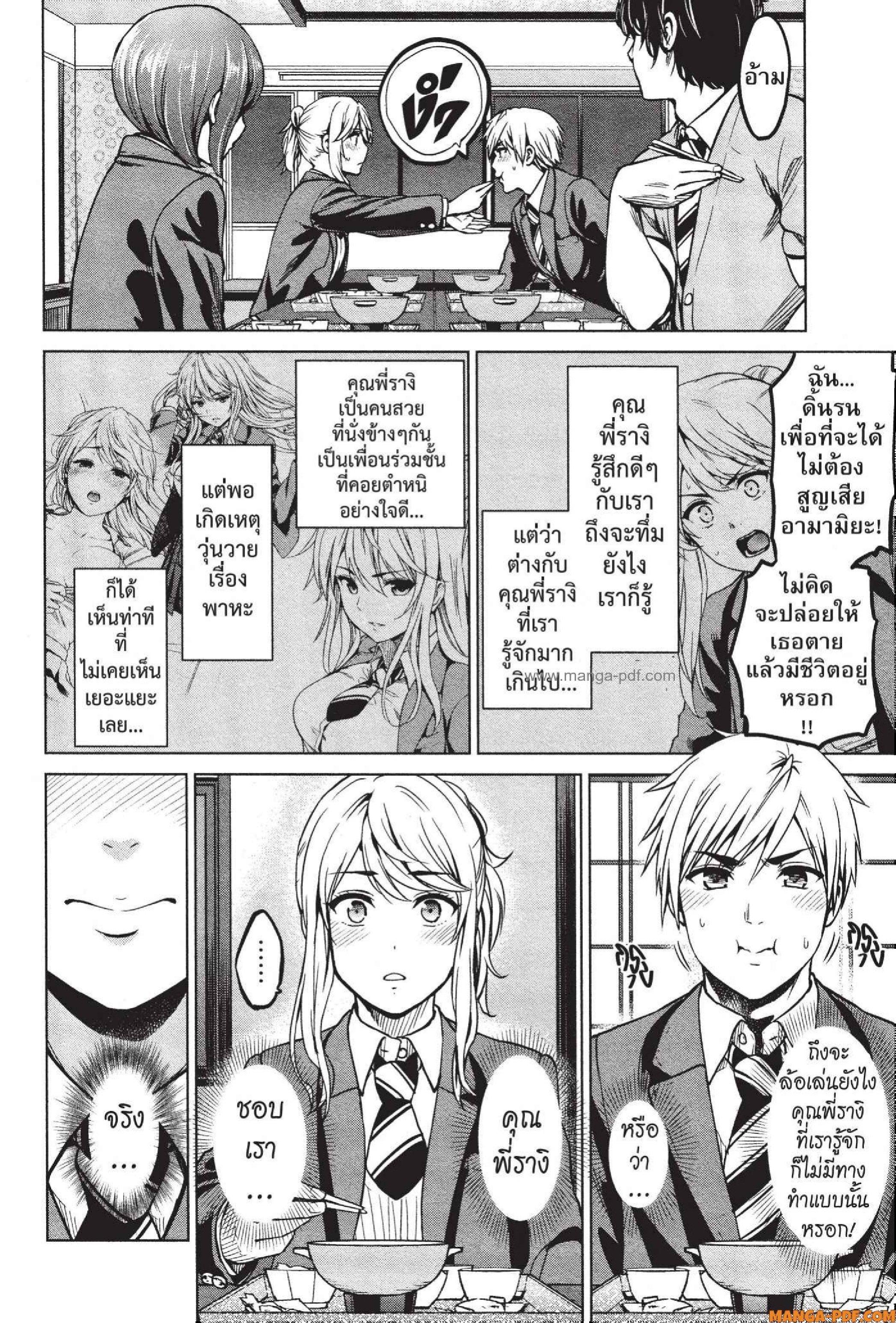 Manga-lc-com อ่านมังงะ อ่านการ์ตูน ออนไลน์ ฟรี INFECTION เชื้อมรณะ ตอนที่ 1 2 3 4 5 6 7 8 9 10 11 12 13 14 ฟรี ไม่มีโฆษณา Manga-lc - อ่าน มังงะ อ่าน การ์ตูน ออนไลน์ อ่านมังงะ ฟรี