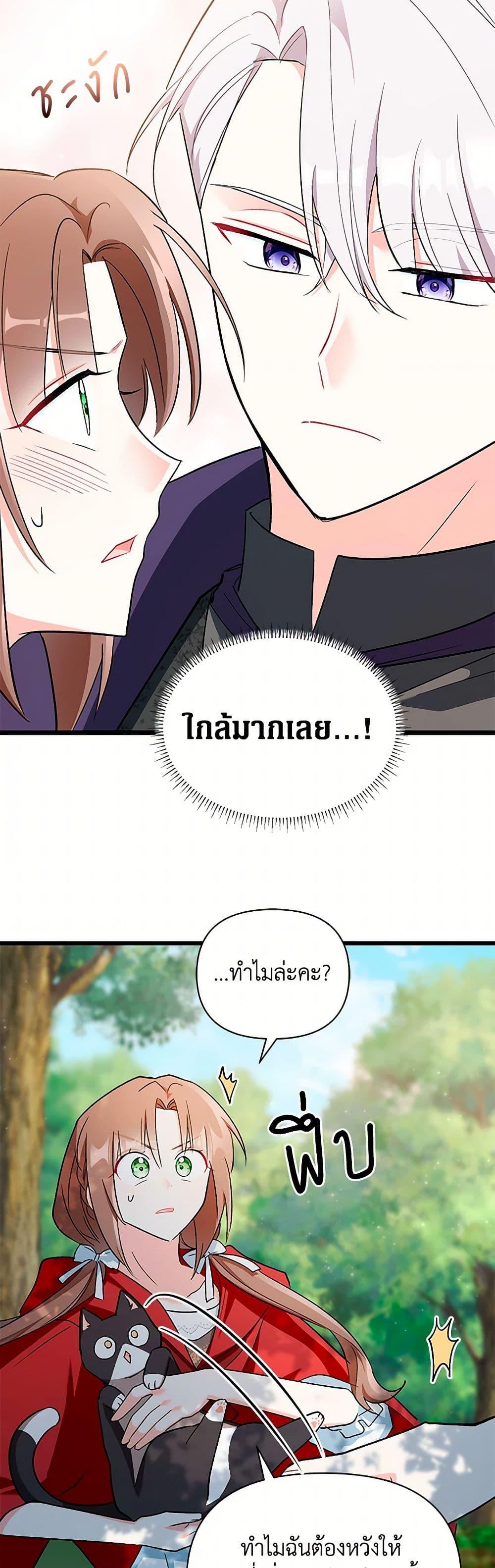 Manga-lc-com อ่านมังงะ อ่านการ์ตูน ออนไลน์ ฟรี Obsessed With Hazel the Sweet Witch ตอนที่ 1 2 3 4 5 6 7 8 9 10 11 12 13 14 ฟรี ไม่มีโฆษณา Manga-lc - อ่าน มังงะ อ่าน การ์ตูน ออนไลน์ อ่านมังงะ ฟรี