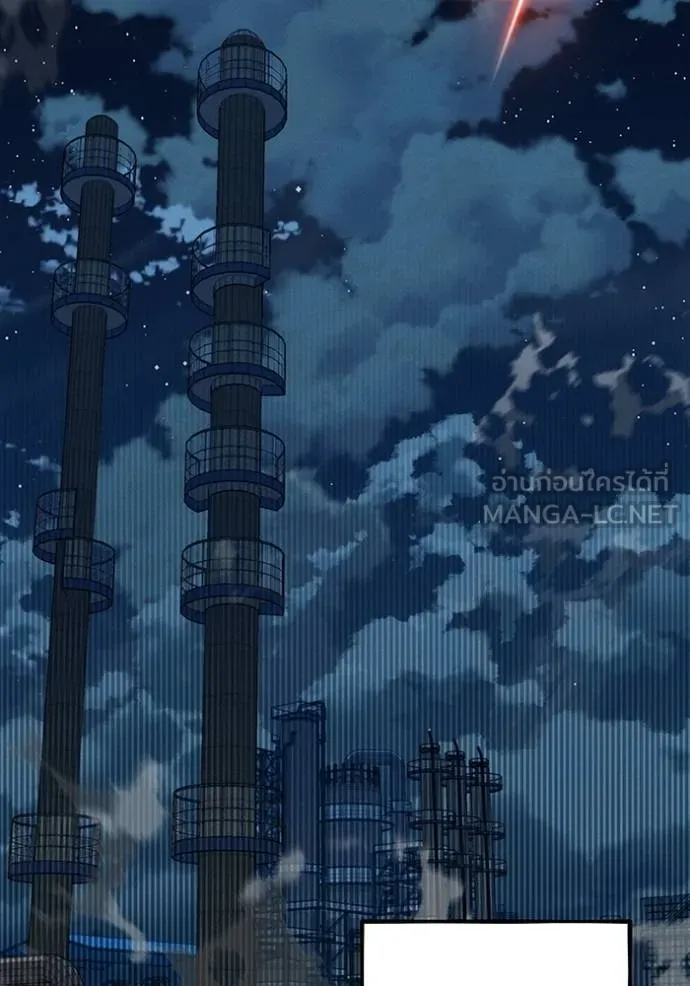 แยกร่างล่าอัตโนมัติ ตอนที่ 109 รูปที่ 66